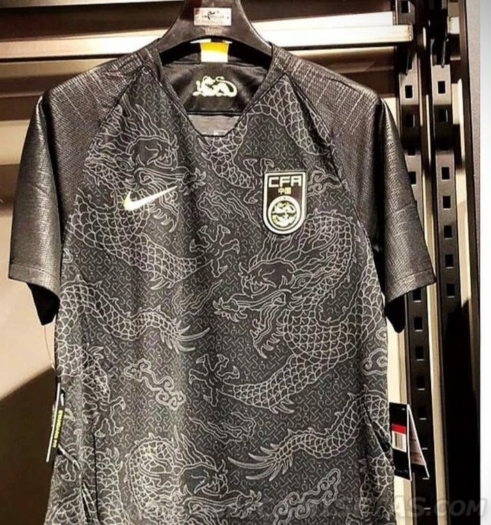 China 2018 Nike Away Kit LEAKED
