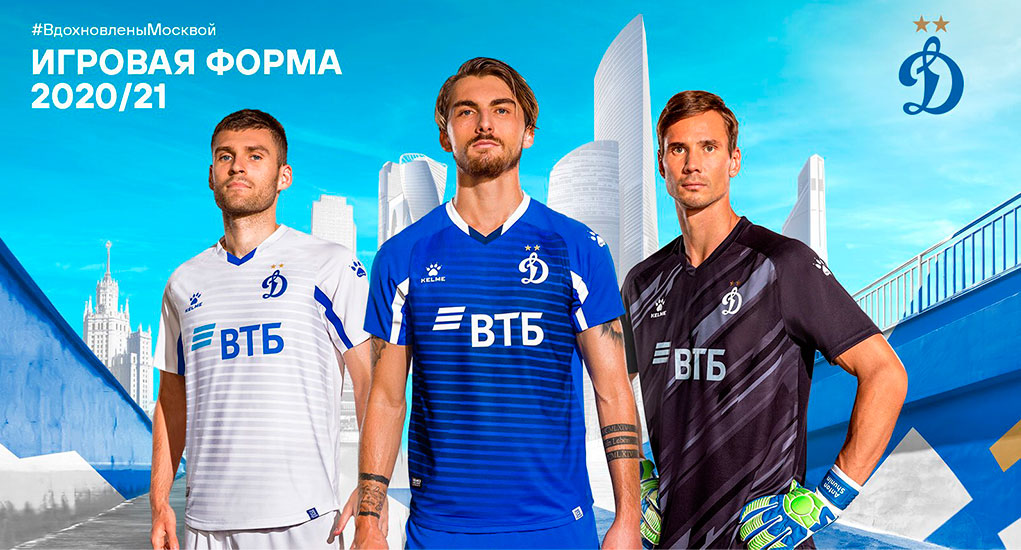 FC Dynamo Moscow 2020-21 Kelme Kits