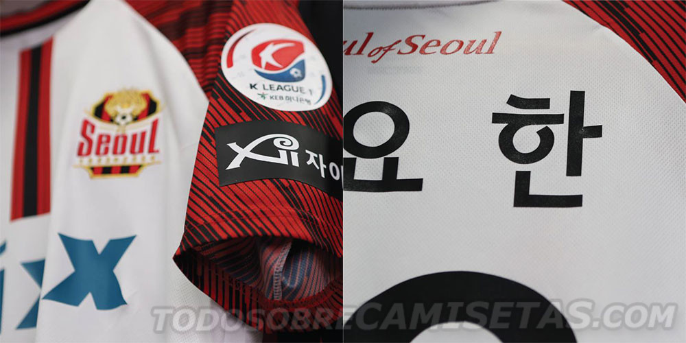 FC Seoul 2019 Le Coq Sportif Away Kit