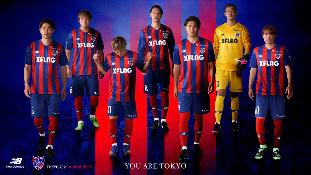 FC Tokyo New Balance 2021 Kits - Todo Sobre