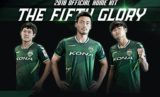 Jeonbuk Hyundai Motors 2018 Hummel Home Kit