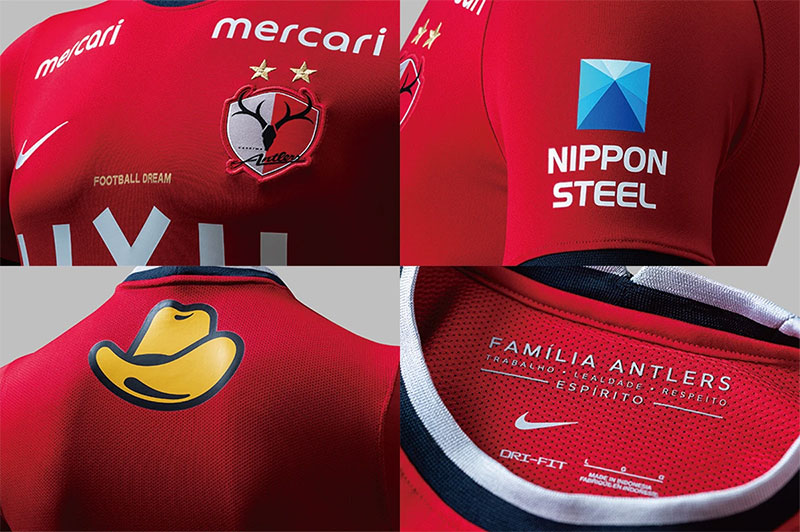 Kashima Antlers 2022 Nike Kits
