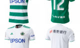 matsumoto-yamaga-2019-kits-adidas-2