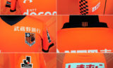 omiya_ardija_2018_under_armour_kits_h