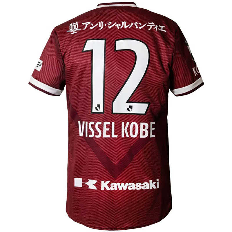 Vissel Kobe 2022 Asics Kits